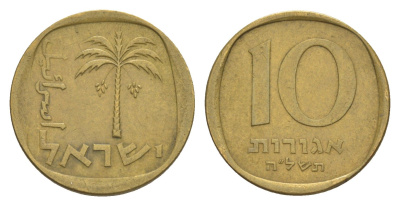 Израиль 10 агорот 1977 JE 5737 KM 26 алюминиевая бронза 4647-1045
