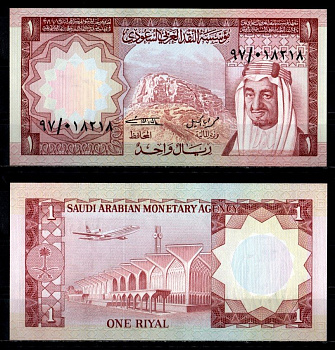 Саудовская Аравия 1 риал AH 1379 (1961) - (1977) Pick 16 бумага UNC (пресс) 8622-23-1-2