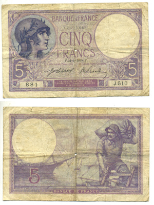 Франция 5 франков 1918 женщина в шлеме, корабль, докер, Laferriere, Picard, 24 января 1918 Pick 72a бумага 3295-2-2-1