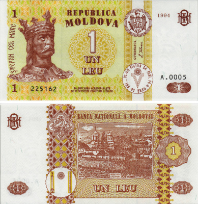 Молдавия 1 лей 1994 Стефан III Великий, Каприянский монастырь Pick 8a, Сергеев 14 бумага UNC (пресс) 8604-6-1-2