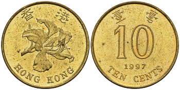 Гонконг 10 центов 1997 KM 66 сталь плакированная латунью 4155-1254