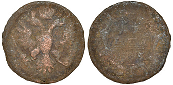 Россия деньга 1735 Анна Иоанновна (1730-1740) Биткин 327 медь 51-3717