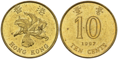 Гонконг 10 центов 1997 KM 66 сталь плакированная латунью 4155-1254