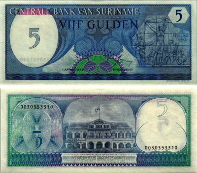 Суринам 5 гульденов 1982 монумент революции Pick 125 бумага UNC (пресс) 6287-41-2-2
