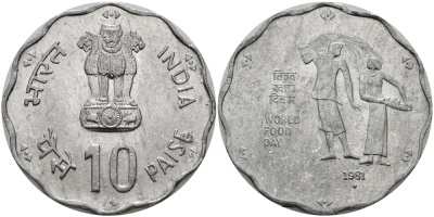 Индия 10 пайсов 1981 FAO KM 36 алюминий UNC 94-126