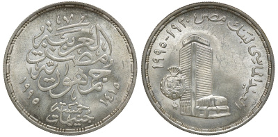 Египет 5 фунтов 1995 75 лет банку МИСР KM 768 серебро 11-170-31