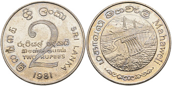 ШРИ-ЛАНКА 2 РУПИИ 1995 ПЛОТИНА МАХАВЕЛИ, ГИДРОЭНЕРГЕТИКА KM 145 медно-никель 4565-1234