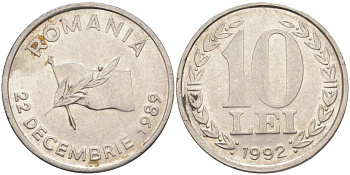Румыния 10 леев 1992 годовщина революции, 22 декабря KM 108 сталь плакированная никелем 219-1257