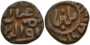 Индия, Делийский султанат 2 гани 1266-1287 AD Ghiyath al-Din Balban (1266-1287) биллон 4189-311