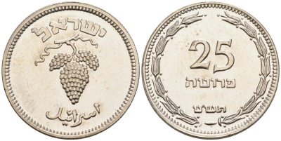 Израиль 25 прута 1949 с жемчужиной KM 12 медно-никель UNC 192-554