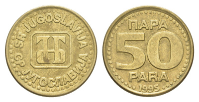 Югославия 50 пара 1995 KM 163a латунь 218-848