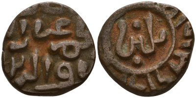 Индия, Делийский султанат 2 гани 1266-1287 AD Ghiyath al-Din Balban (1266-1287) биллон 4189-311
