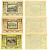 Австрия, Дюрнштайн набор из 3 банкнот 10, 20, 50 геллеров 1920 31 октября 1920, нотгельд, земля Нижняя Австрия   бумага  аUNC  7555-25-2-1