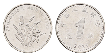 Китай 1 цзяо 2021 KM 2445 сталь плакированная никелем UNC 4679-744