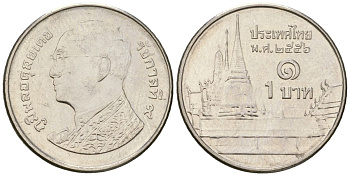Таиланд 1 бат 2013 BE 2556, Рама IX (1946-2016), королевский дворец KM 443 сталь плакированная никелем 4609-1261