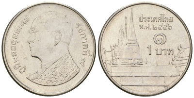 Таиланд 1 бат 2013 BE 2556, Рама IX (1946-2016), королевский дворец KM 443 сталь плакированная никелем 4609-1261