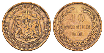 Болгария 10 стотинок 1881 князь Александр I (1879-1886) KM 3 бронза 4653-832