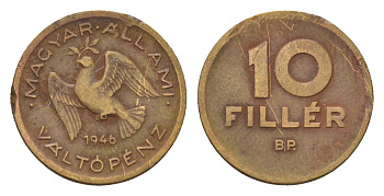 Венгрия 10 филлеров 1946 BP KM 530 алюминиевая бронза 116-1111