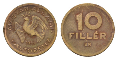 Венгрия 10 филлеров 1946 BP KM 530 алюминиевая бронза 116-1111