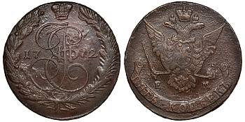 Россия 5 копеек 1772 ЕМ, Екатерина II (1762-1796) Биткин 621 медь 1103-8-61