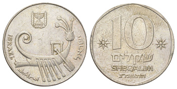 Израиль 10 шекелей 1983 JE 5743 KM 119 медно-никель aUNC 4628-954