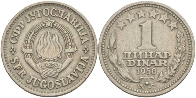 ЮГОСЛАВИЯ 1 ДИНАР 1968 СОЦИАЛИСТИЧЕСКАЯ ФЕДЕРАТИВНАЯ РЕСПУБЛИКА KM 48 медно-никель 51-5153