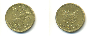 Индонезия 100 рупий 1995 гонки на быках KM 53 алюминиевая бронза 3999-723