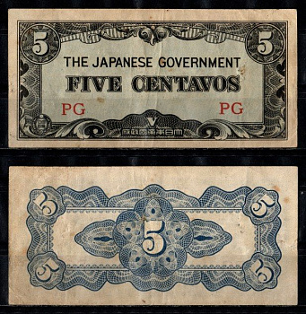 Филиппины 5 центаво ND (1942) Pick 103 a бумага aUNC 2198-44-2-1