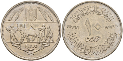 Египет 10 пиастров 1970 FAO KM 418 медно-никель 4591-411