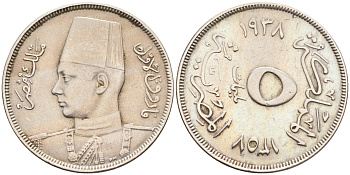 ЕГИПЕТ 5 МИЛЛИМОВ 1938 ФАРУК (1936-1952) KM 363 медно-никель 4589-525