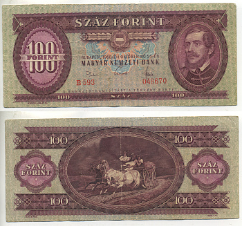 Венгрия 100 форинтов 1968 24 октября 1968, Лайош Кошут Pick 171 d бумага 450-58-1-1