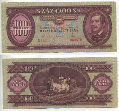 Венгрия 100 форинтов 1968 24 октября 1968, Лайош Кошут Pick 171 d бумага 450-58-1-1