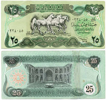 ИРАК 25 ДИНАРОВ 1990 АН1411, ЛОШАДИ Pick 74b бумага аUNC 8611-59-1-2