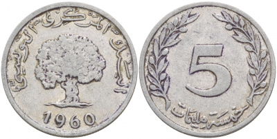 ТУНИС 5 МИЛЛИМОВ 1960 ДЕРЕВО KM 282 алюминий 51-224