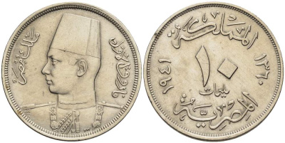 ЕГИПЕТ 10 МИЛЛИМ 1941 АН1360, ФАРУК (1936-1952) KM 364 медно-никель 4514-1226