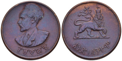 Эфиопия 1 цент 1943-1944 EE 1936, Хайле Селассие I, второе правление (1930-1936)  KM 32 медь 66-763