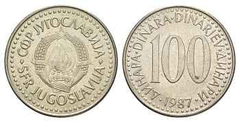Югославия 100 динаров 1987 KM 114 медь цинк никель 4185-1014