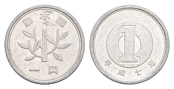 Япония 1 йена 1995 Yr. 7, Акихито (1989-2019) Y 95 алюминий 4647-1059