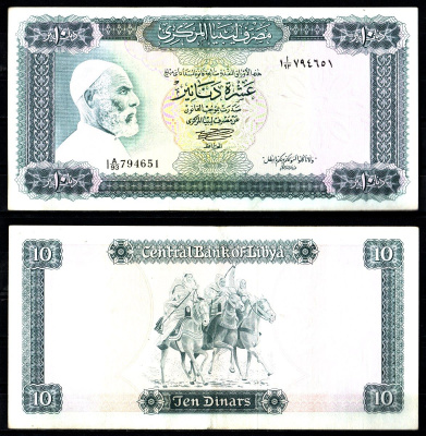 Ливия 10 динар 1972 Pick 37 b бумага 7457-2-2-1