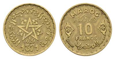 Марокко 10 франков 1952 АН 1371, Мухаммед V (1346-1381) (1927-1962), французский протекторат Y 49 медь алюминий никель 4674-844
