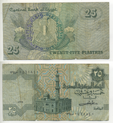 ЕГИПЕТ 25 ПИАСТРОВ 1980-1984 ПОДПИСЬ 16 Pick 54 бумага 7553-33-1