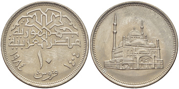 ЕГИПЕТ 10 ПИАСТРОВ 1984 ГОД 1404, МЕЧЕТЬ МУХАММЕДАА АЛИ KM 556 медно-никель UNC 31-311