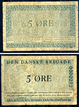 Дания 5 эре ND (1947-1958) королевское военное министерство Дании Pick M7  бумага   8614-21-3-1