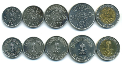 Саудовская Аравия набор из 5 монет UNC 00-00