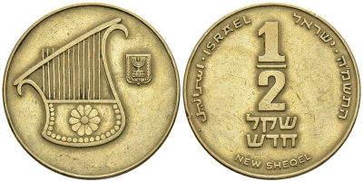 Израиль 1/2 шекеля 1988 JE 5748 KM 159 алюминиевая бронза 85-941
