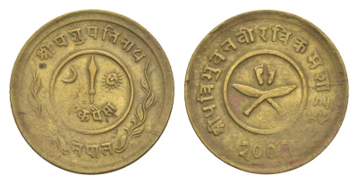 Непал 1 пайс 1944 BS 2001 KM 707a латунь 4643-1059