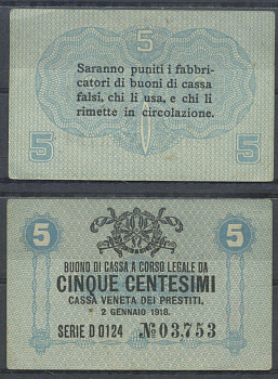 Италия 5 чентезимо 1918 	Венецианский ссудный банк Pick M1 бумага aUNC 7554-6-3-2