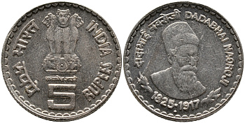 Индия 5 рупий 2003 Дадабхай Наороджи KM 308 медно-никель UNC 176-545