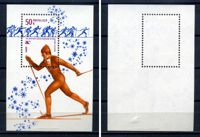 СССР блок с маркой 50 копеек 1980 XIII зимние Олимпийские игры в Лейк-Плэсиде (США) - лыжный спорт Загорский BL146 марка с оригинальным клеем, без следов наклейки (чистая) 8705-79-1-2