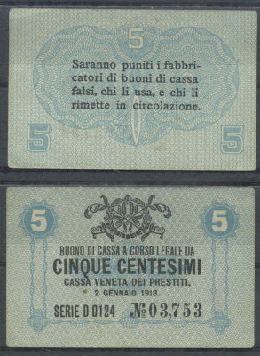 Италия 5 чентезимо 1918 	Венецианский ссудный банк Pick M1 бумага aUNC 7554-6-3-2